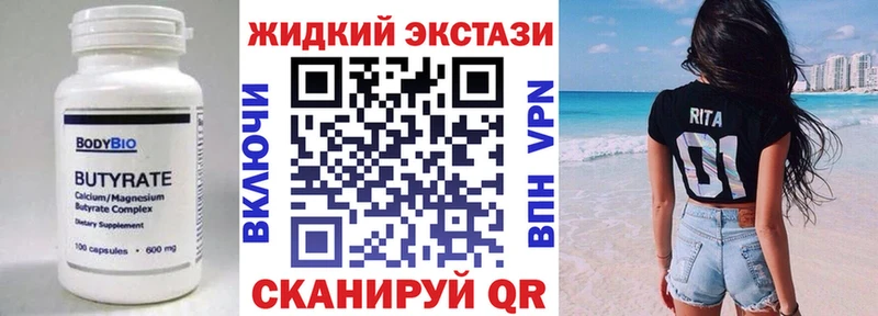 дарк нет состав  Железногорск-Илимский  Бутират GHB  закладки  hydra онион 