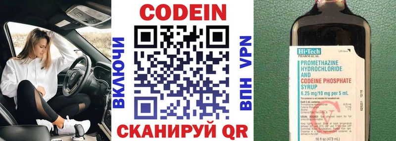 где продают   omg онион  Кодеиновый сироп Lean напиток Lean (лин)  Железногорск-Илимский 
