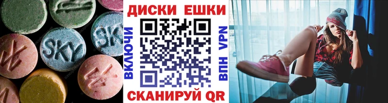как найти наркотики  Железногорск-Илимский  Ecstasy ешки 