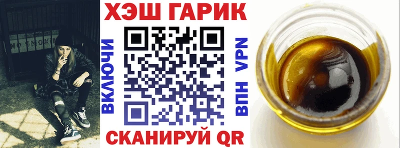как найти закладки  Железногорск-Илимский  Гашиш Ice-O-Lator 