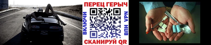 omg tor  Железногорск-Илимский  Героин хмурый  цена  