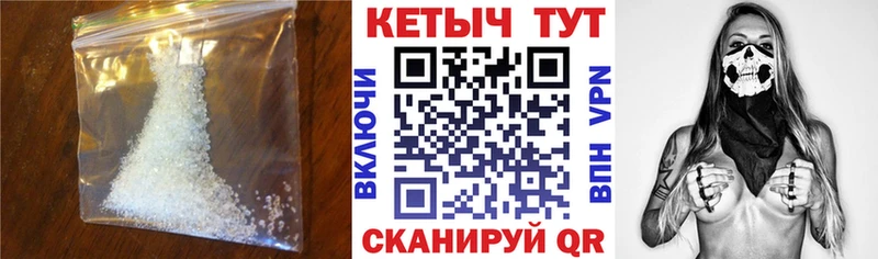 КЕТАМИН VHQ  Железногорск-Илимский 