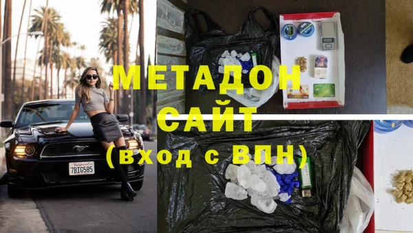 бутират Горно-Алтайск