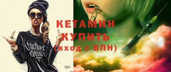 шишки Волоколамск
