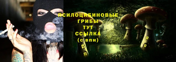 амфетамин Горняк