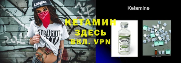 бутират Горно-Алтайск