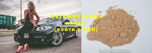 MDMA Premium VHQ Волосово