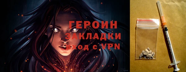амфетамин Горняк