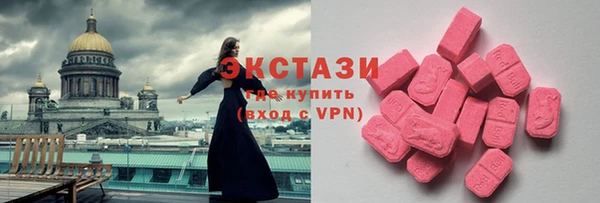 MDMA Premium VHQ Волосово
