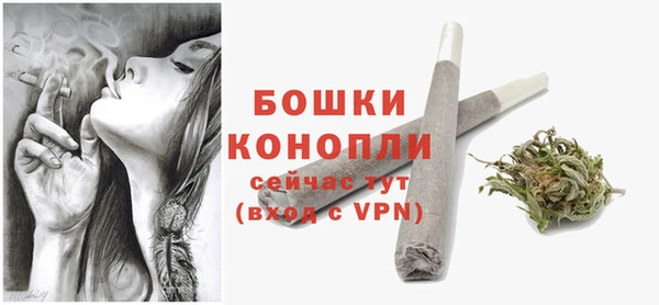 бутират Горно-Алтайск