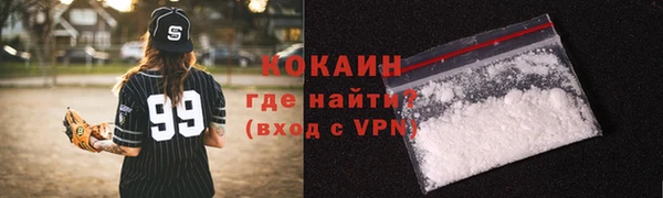 шишки Волоколамск