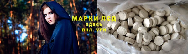 шишки Волоколамск