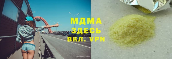 спиды Вяземский