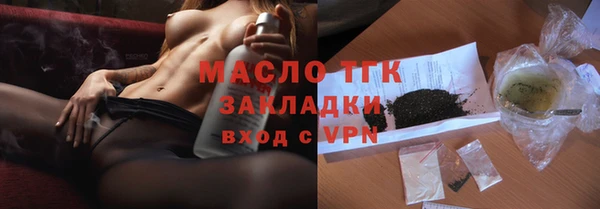 шишки Волоколамск