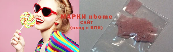 MDMA Premium VHQ Волосово