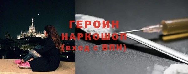 шишки Волоколамск