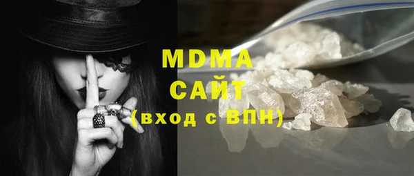 шишки Волоколамск