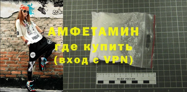 MDMA Premium VHQ Волосово