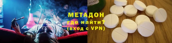амфетамин Горняк