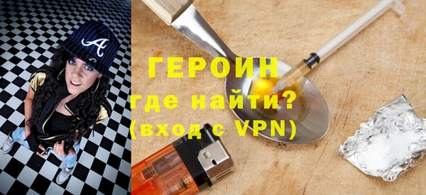 шишки Волоколамск