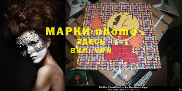 MDMA Premium VHQ Волосово