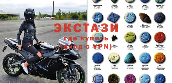 шишки Волоколамск