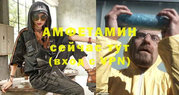 амфетамин Горняк