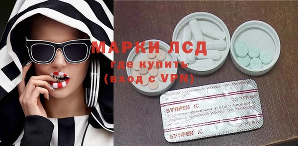 амфетамин Горняк