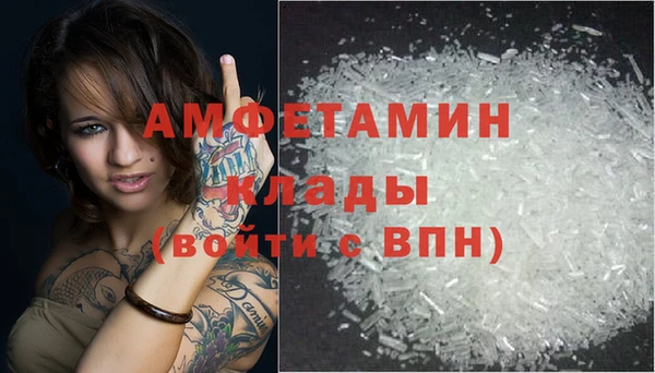 MDMA Premium VHQ Волосово