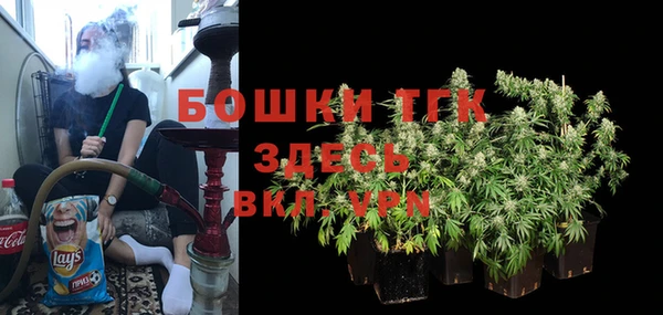 COCAINE Вязьма