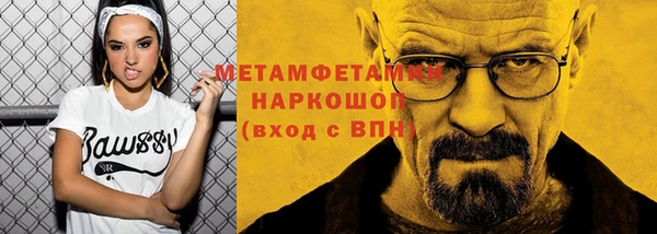 бутират Горно-Алтайск