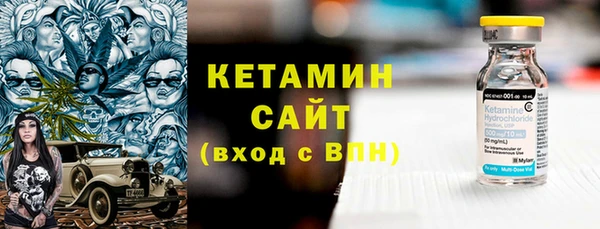 шишки Волоколамск