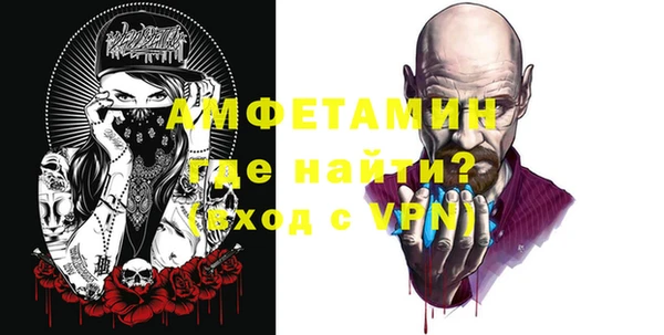 бутират Горно-Алтайск
