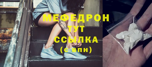 амф Володарск