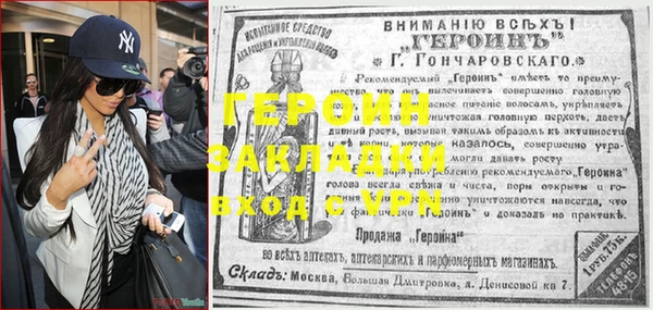 MDMA Premium VHQ Волосово
