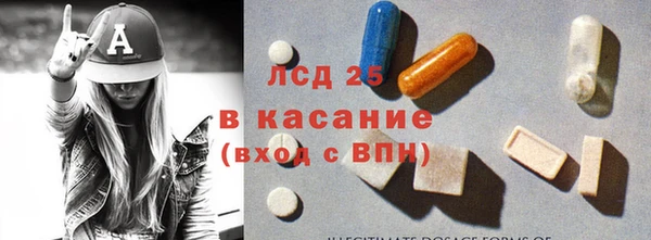 MDMA Premium VHQ Волосово