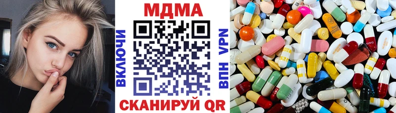 МДМА VHQ  хочу   Железногорск-Илимский 