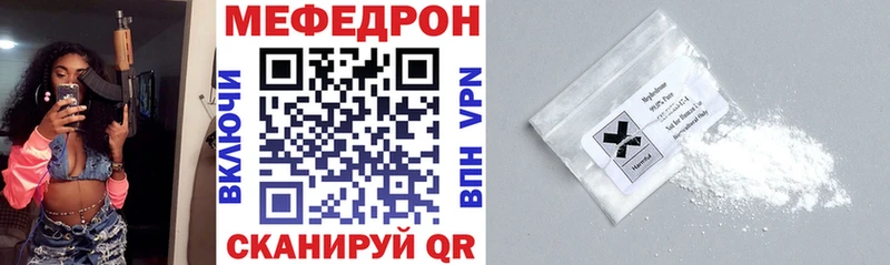 Мефедрон VHQ Железногорск-Илимский