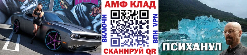 omg ТОР  маркетплейс как зайти  МЕТАМФЕТАМИН Декстрометамфетамин 99.9%  Железногорск-Илимский 