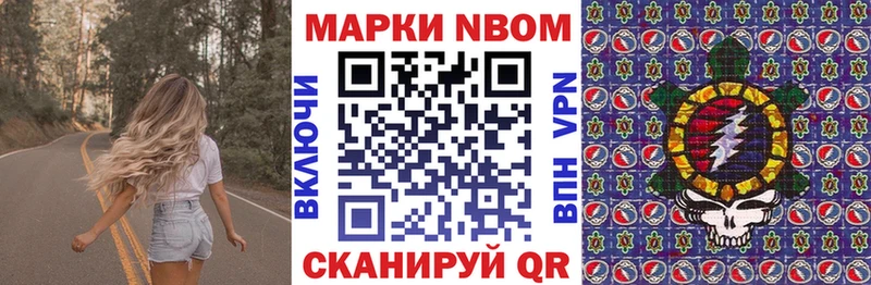 hydra как зайти  Железногорск-Илимский  Марки 25I-NBOMe 1,8мг 