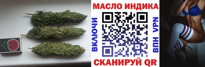 ТГК вейп Железногорск-Илимский